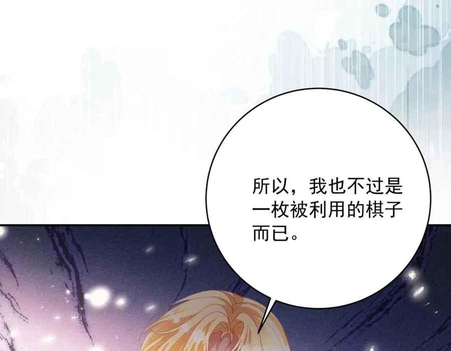 第11话 公主想去的地方62