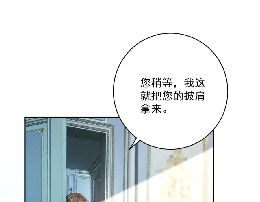 第2话 异世界入侵者107