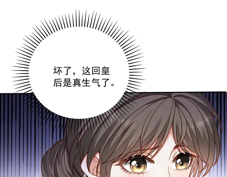 第25话 这回不是人设151