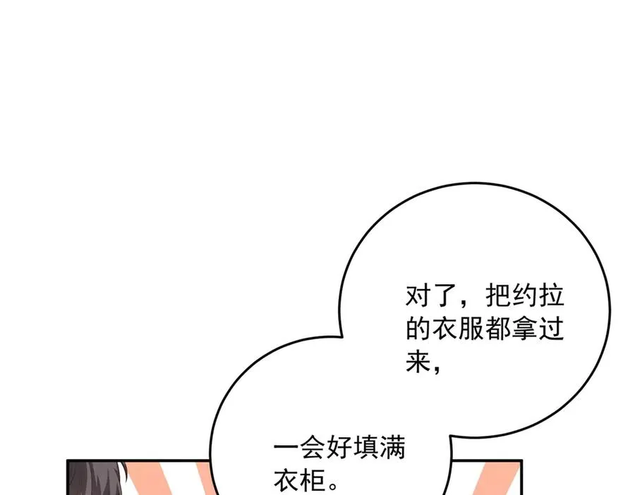 第25话 这回不是人设11