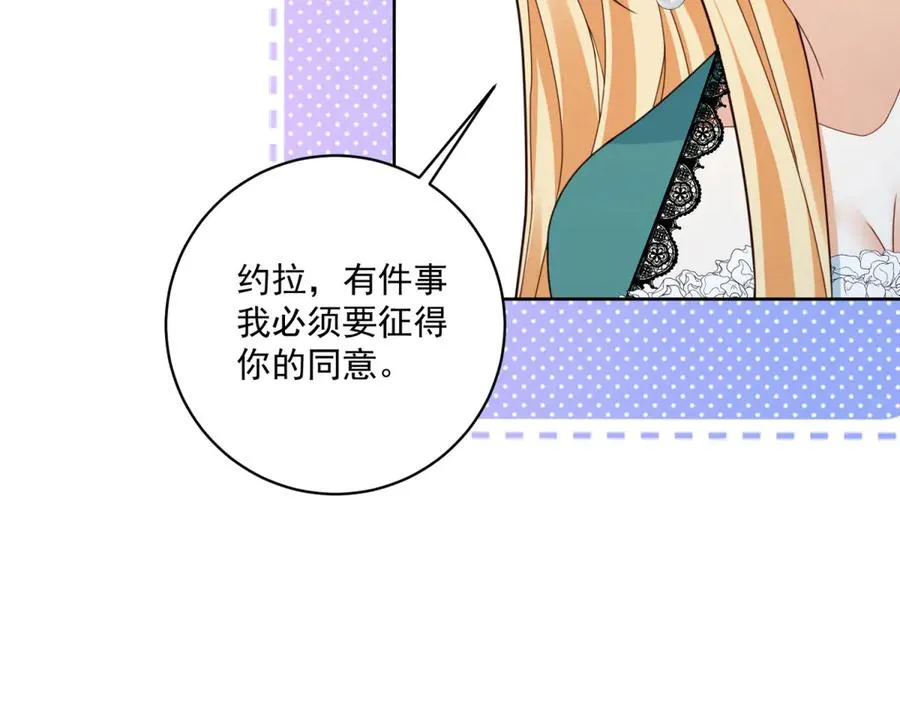 第33话 金山下的龙骨101