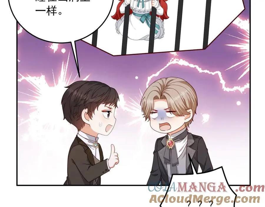 第21话 订做一张奇怪的床136