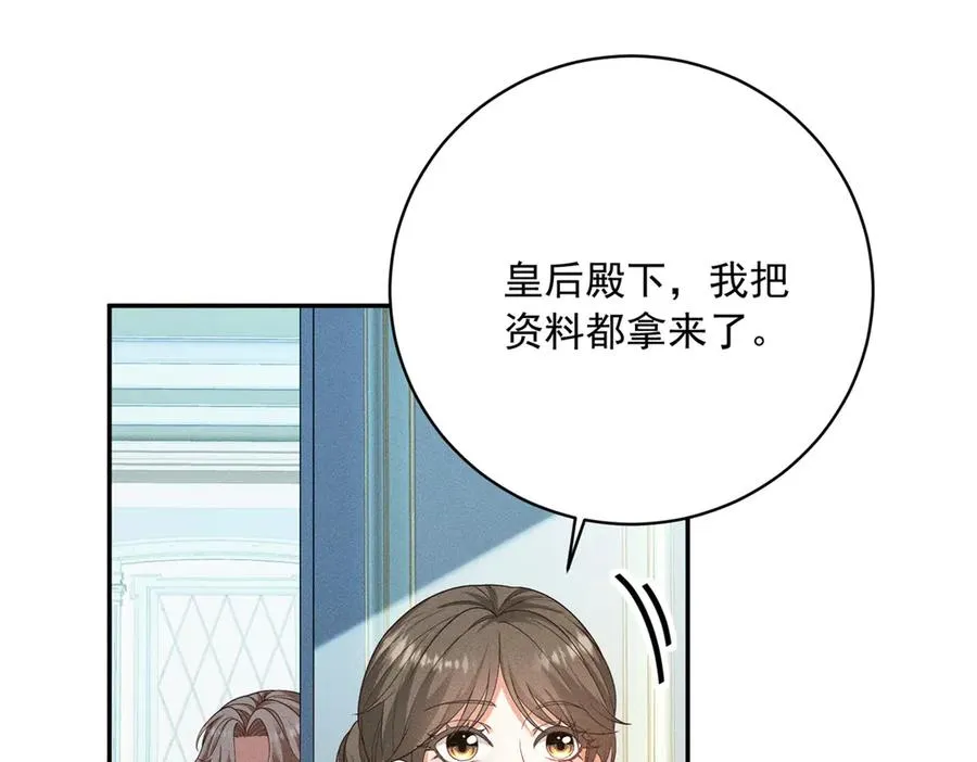 第6话 我的人只有我能欺负19