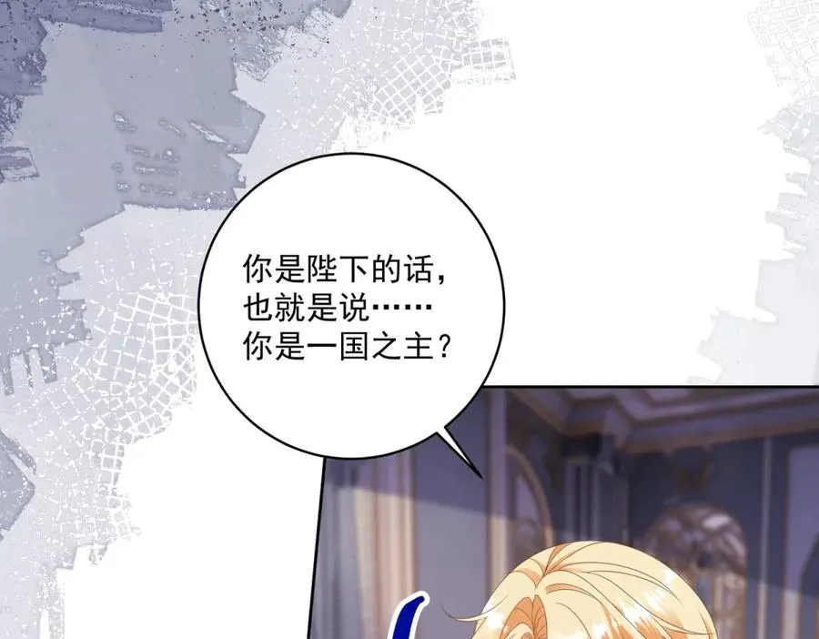 第41话 大法官的危险发言23