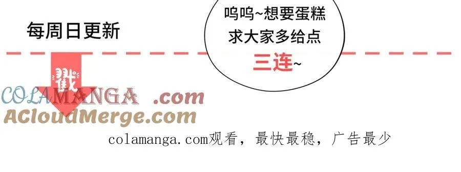 第36话 自制刨冰152