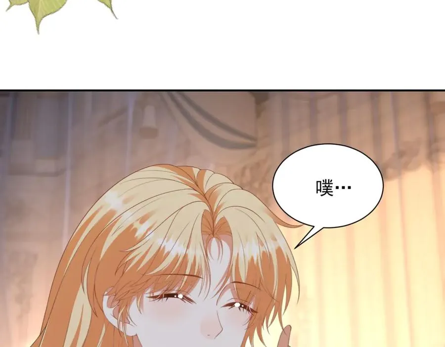 第50话 我祖母的样子7