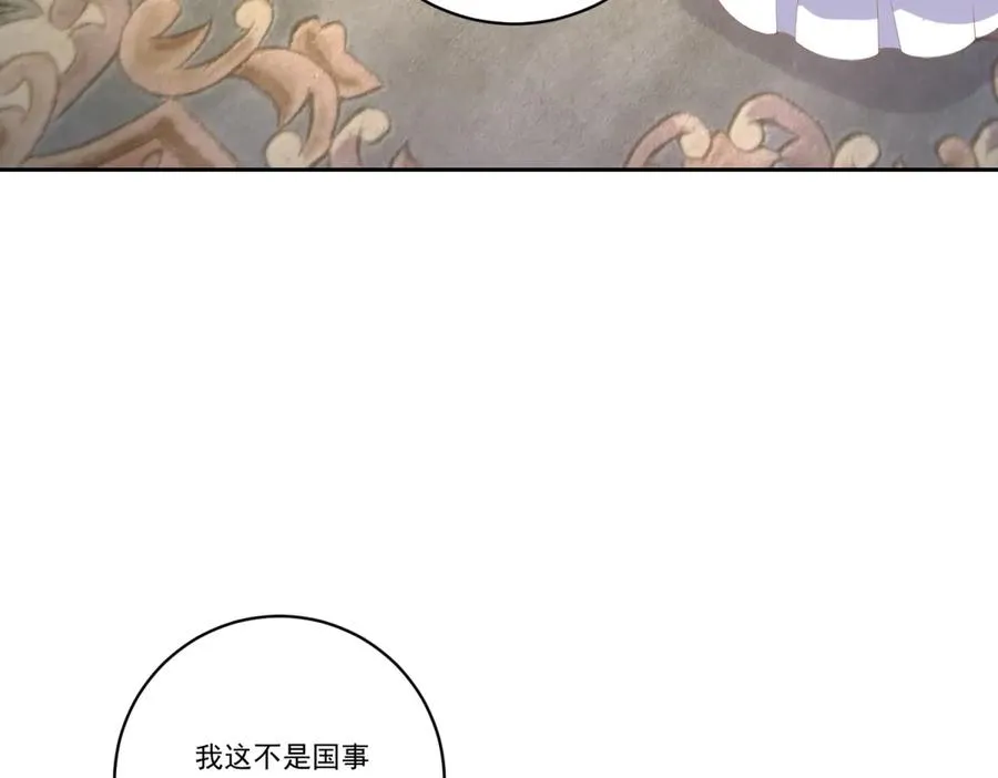 第26话 孩子的教育问题129