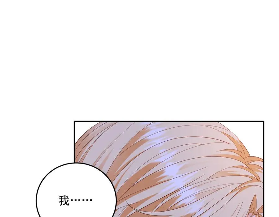第18话 突然凶暴的小公主91