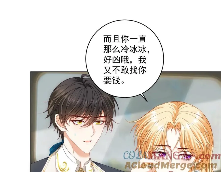 第34话 家人来袭120
