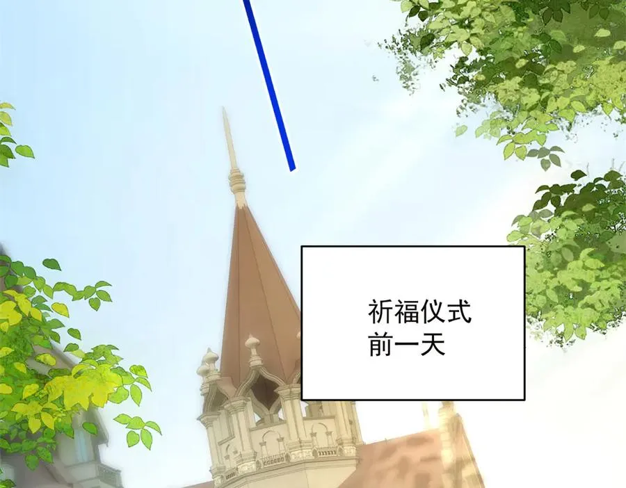 第14话 我愚蠢又任性？114