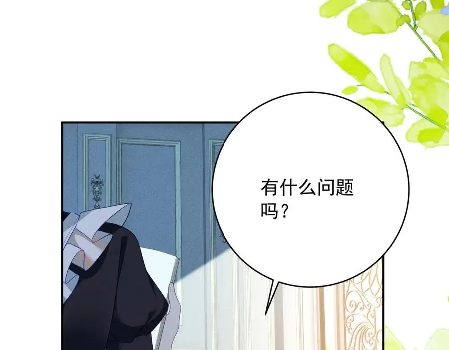 第6话 我的人只有我能欺负70