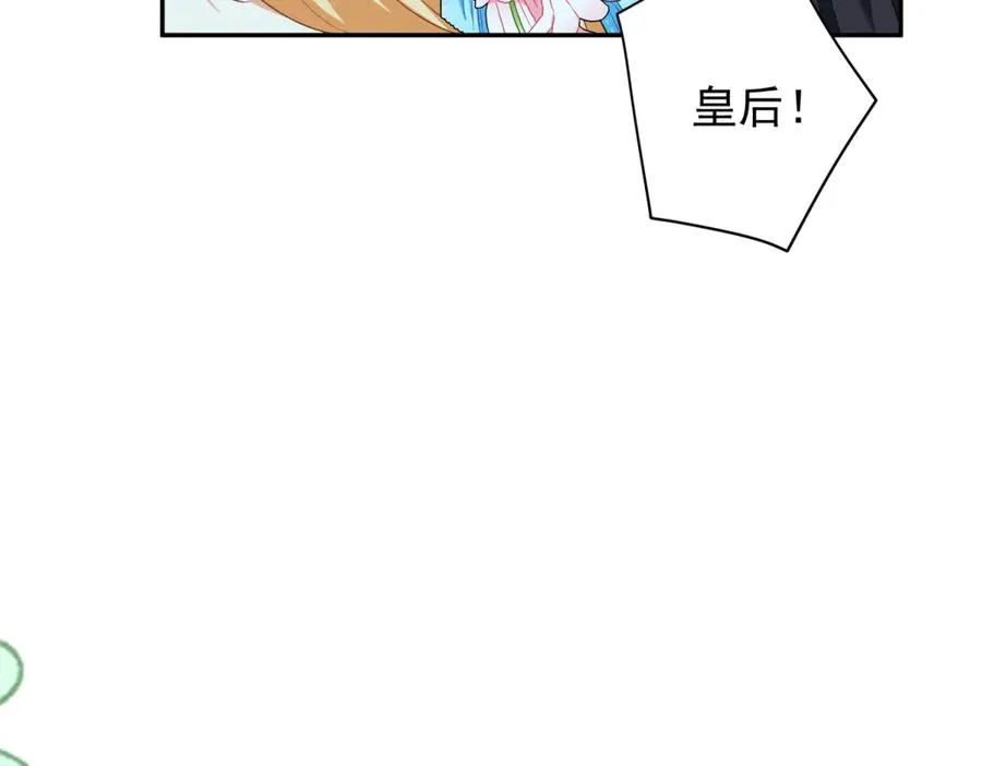 第4话 我坏，女儿好55