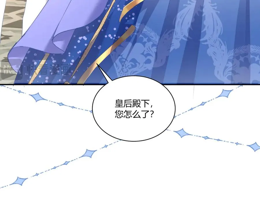 第1话 你的人设是继母62