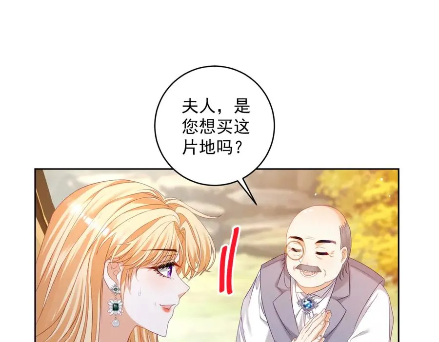 第31话 前往约拉的山113