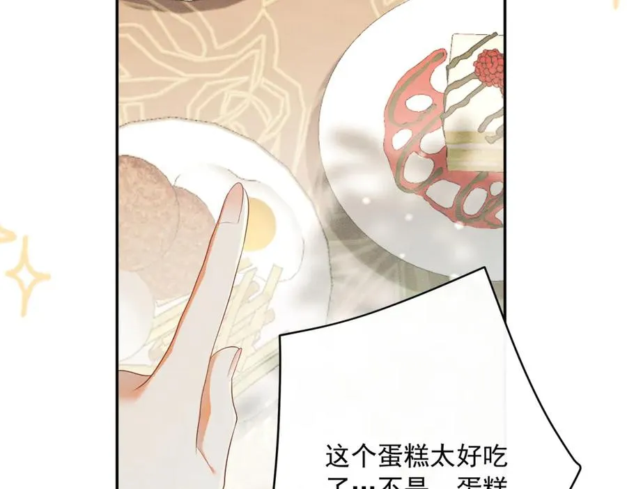 第4话 我坏，女儿好42