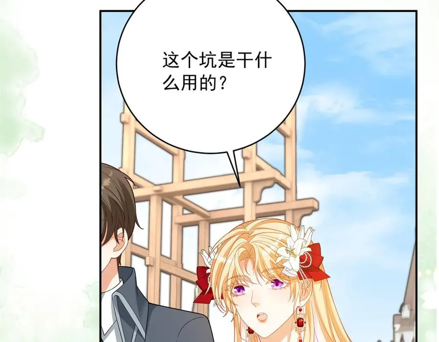 第12话 焚烧祭品125