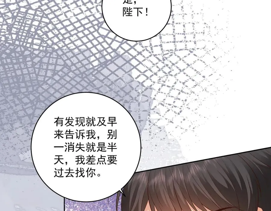 第42话 我有帮手了18