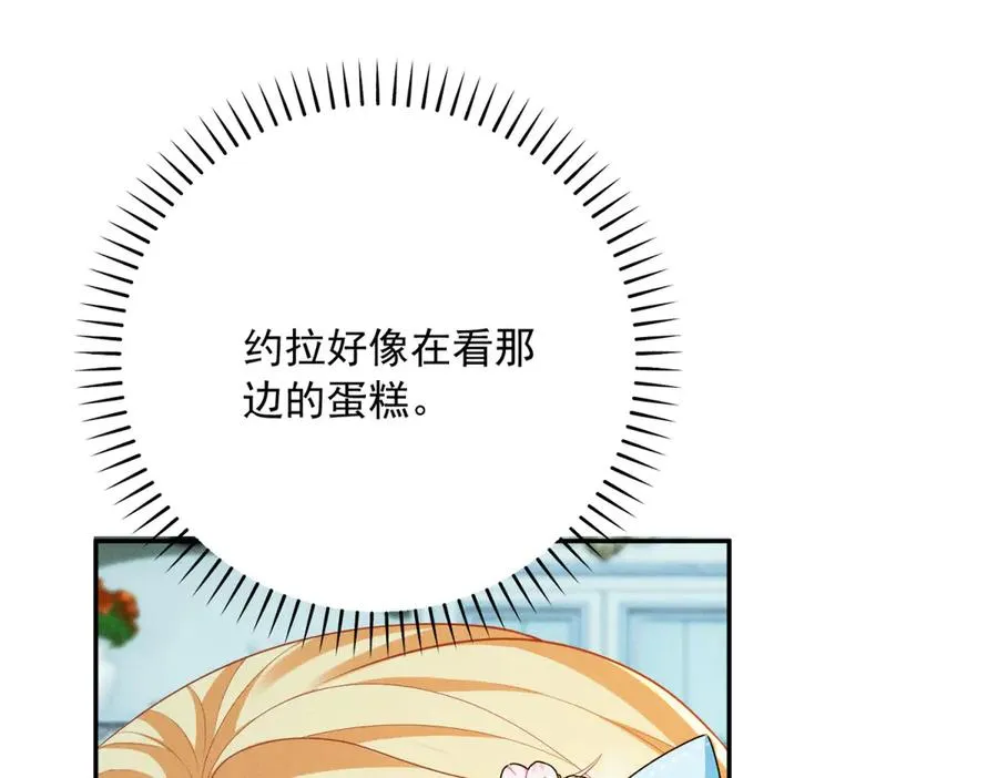 第4话 我坏，女儿好107