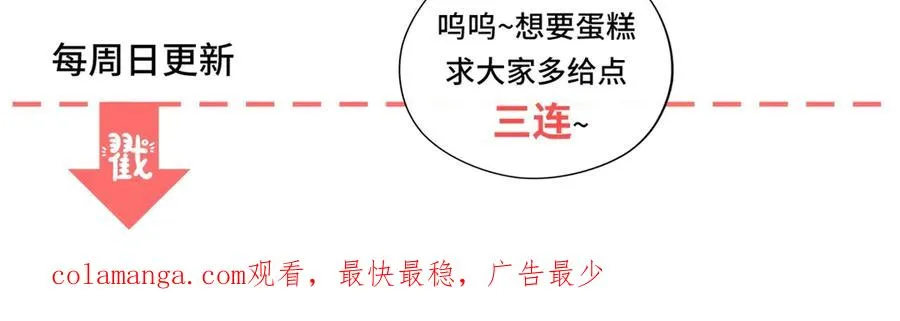 第1话 你的人设是继母145