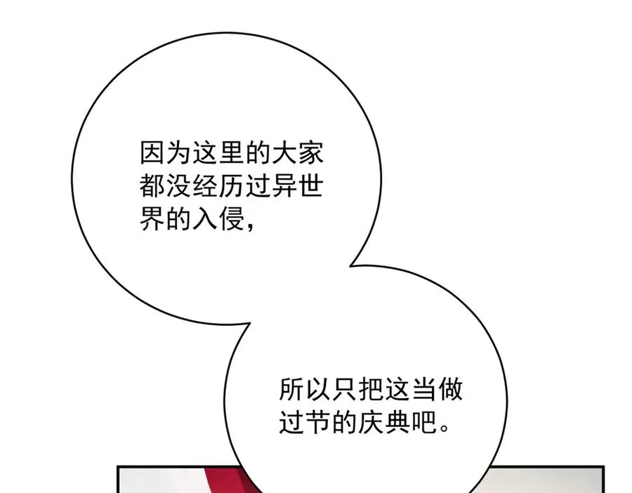 第12话 焚烧祭品71