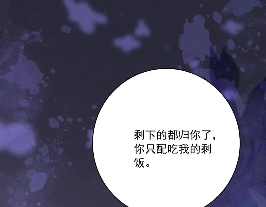 第4话 我坏，女儿好50