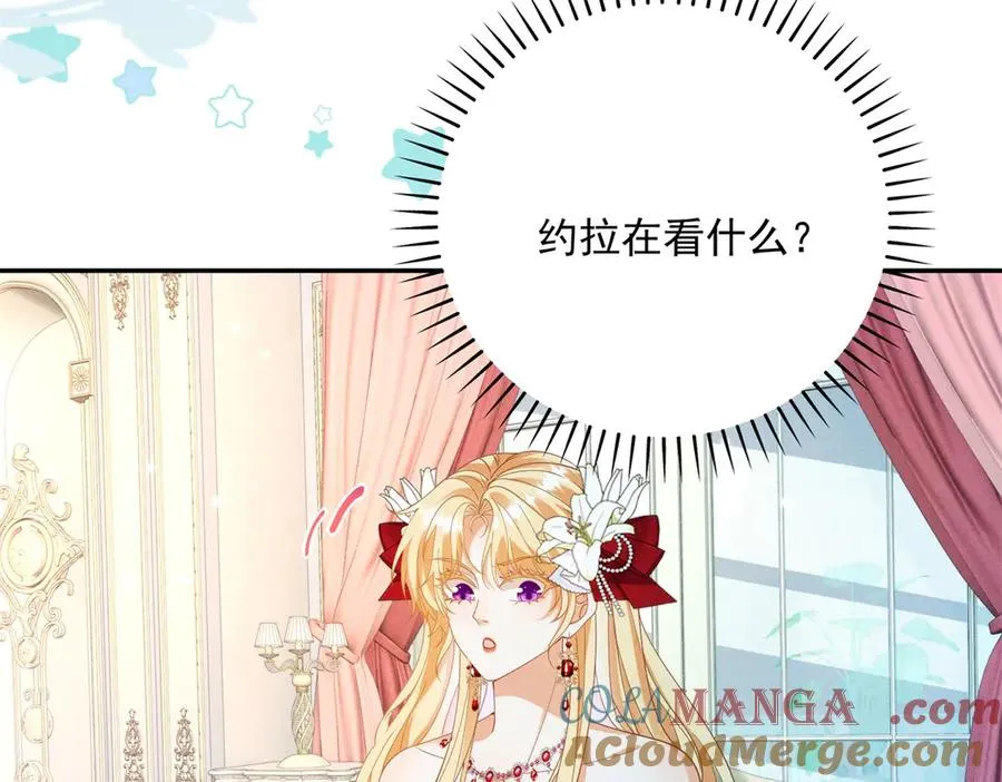 第11话 公主想去的地方140