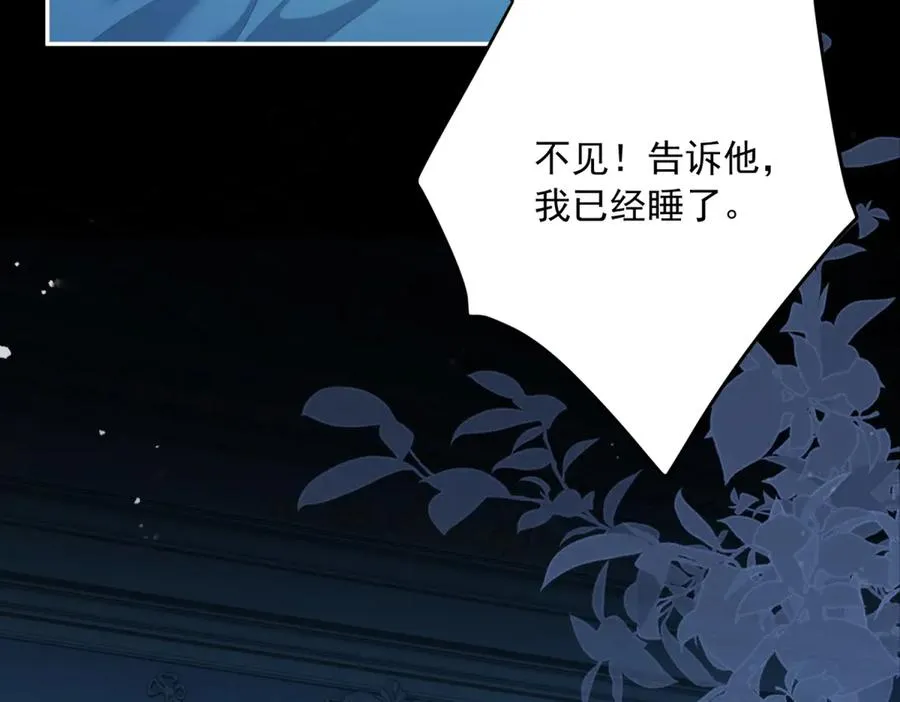 第10话 和我的拖鞋一起睡9