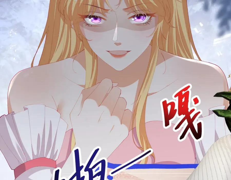 第36话 自制刨冰33