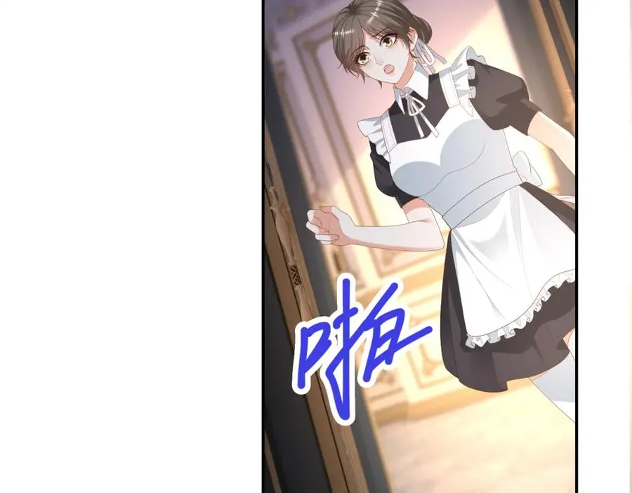 第30话 睡后吐真言6