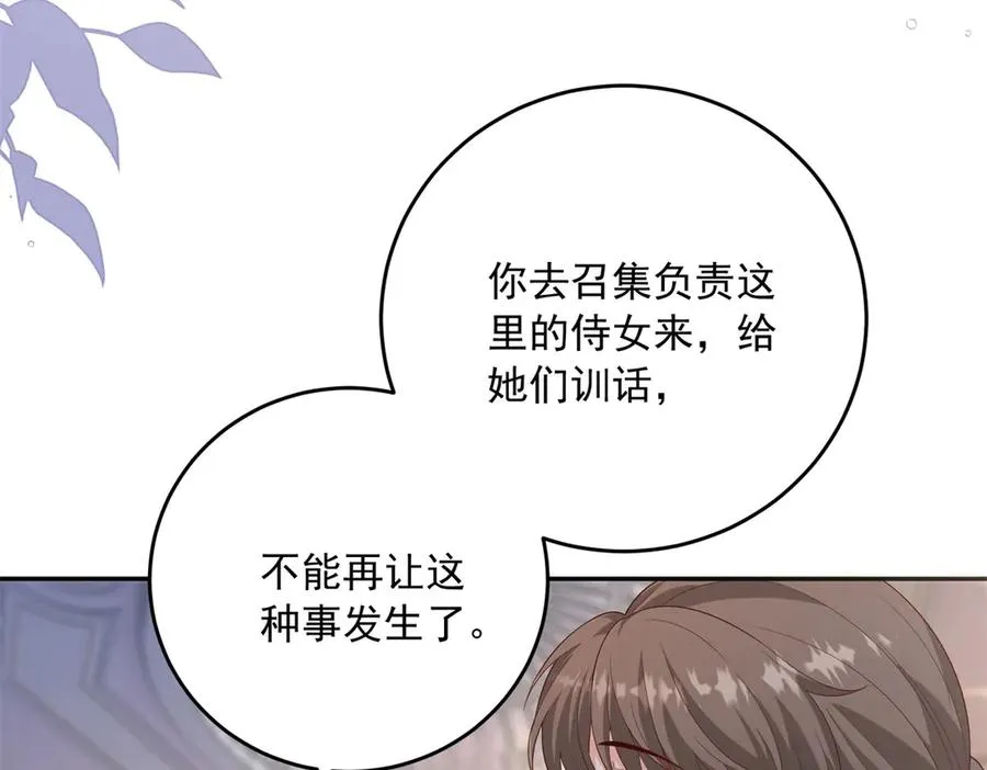 第24话 栽赃红宝石戒指39