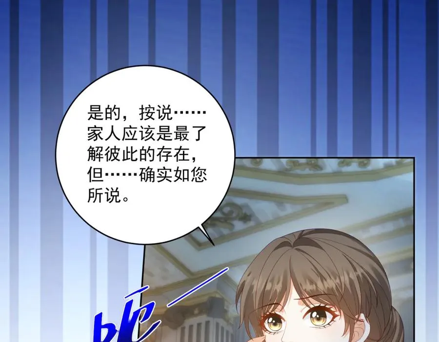 第35话 我得生个病102