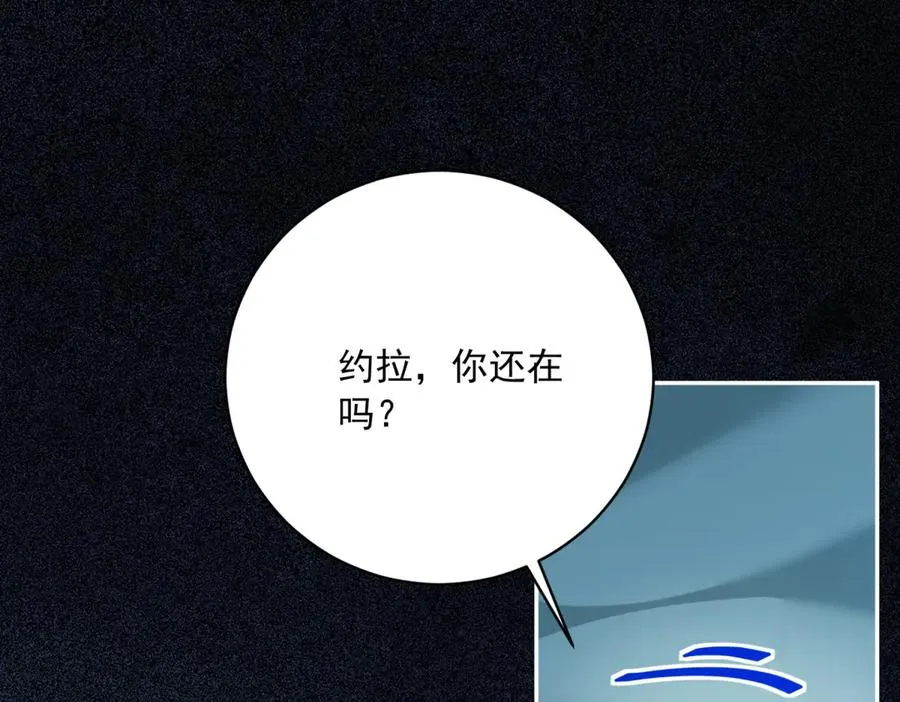 第9话 暴怒的皇帝126