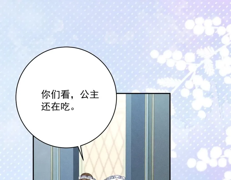 第4话 我坏，女儿好63