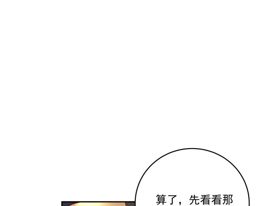 第22话 公主的笑容13