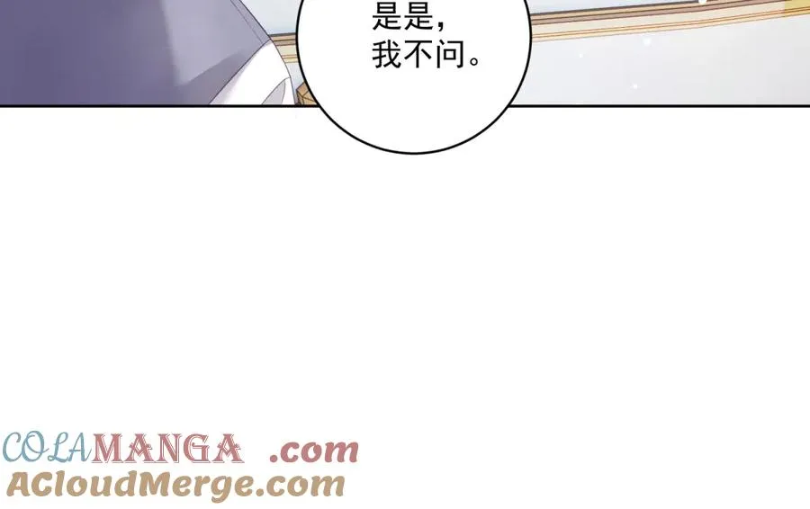 第31话 前往约拉的山120