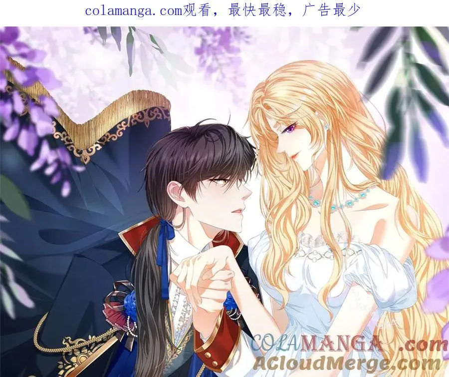第21话 订做一张奇怪的床0