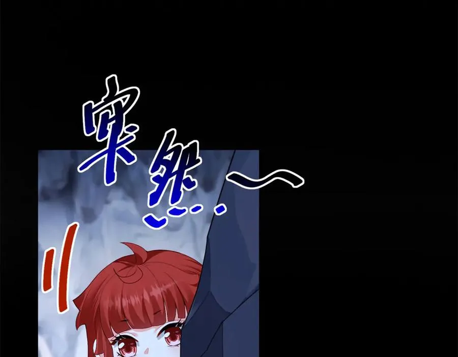 第33话 金山下的龙骨5