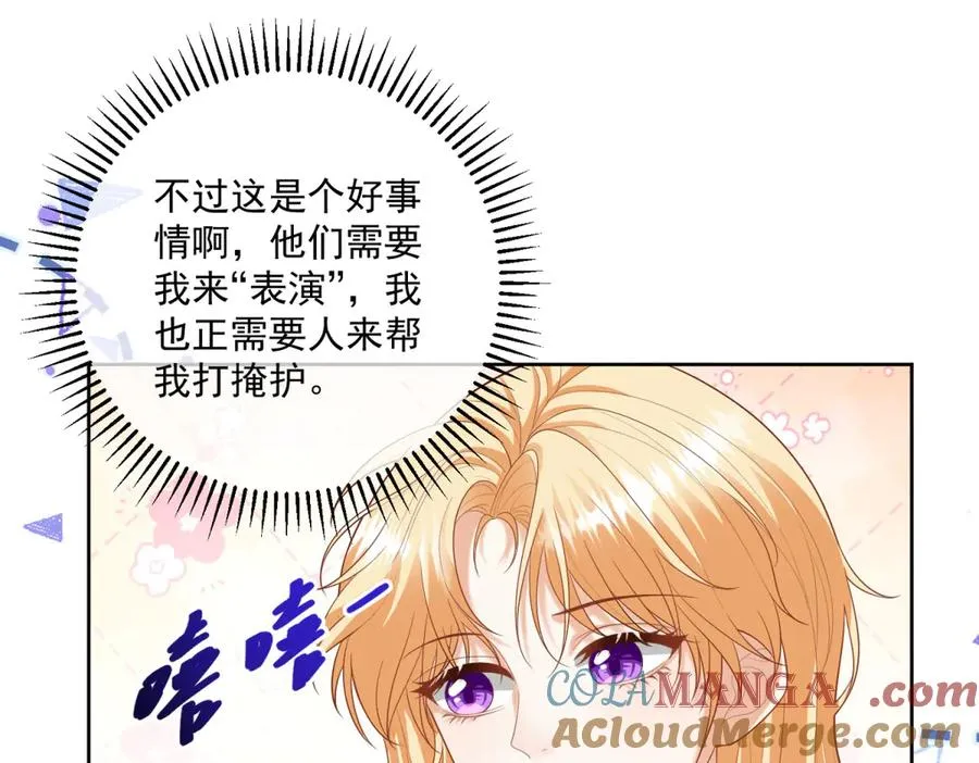 第42话 我有帮手了108