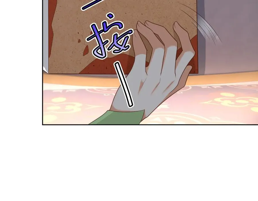 第45话 我们是夫妻呀81