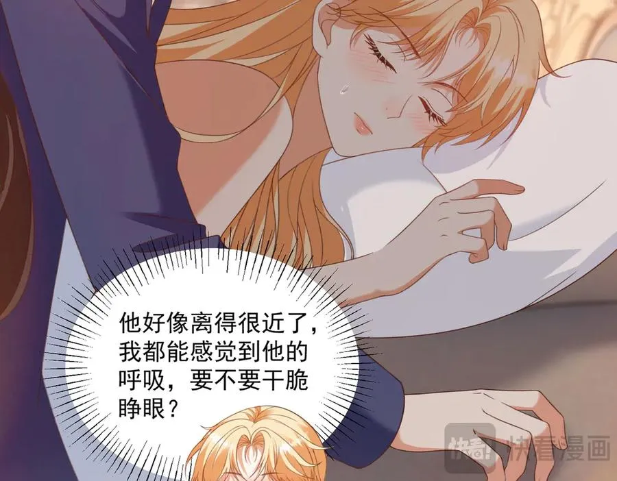 第49话 约拉睡中间113