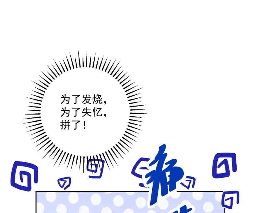 第37话 顺利发烧33