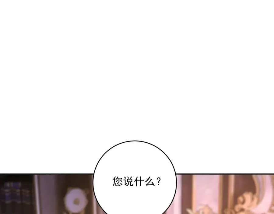 第28话 玩火97