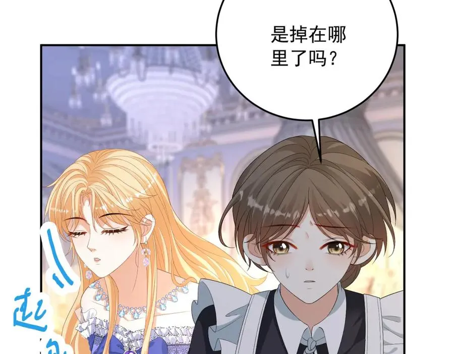 第24话 栽赃红宝石戒指26