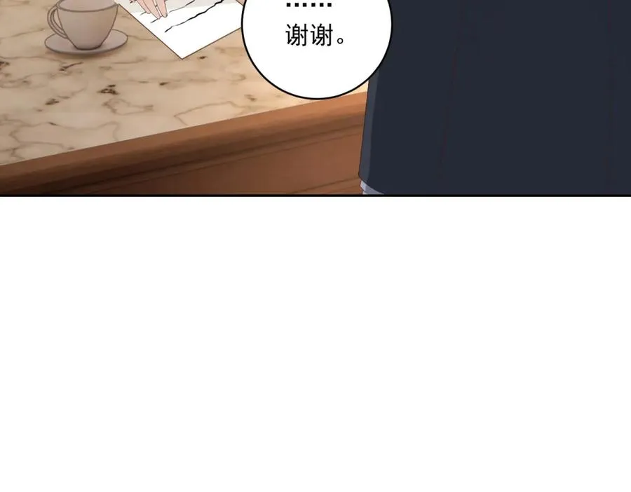 第41话 大法官的危险发言90
