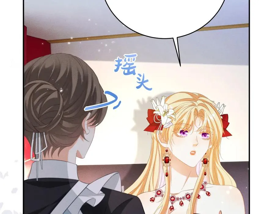 第12话 焚烧祭品75