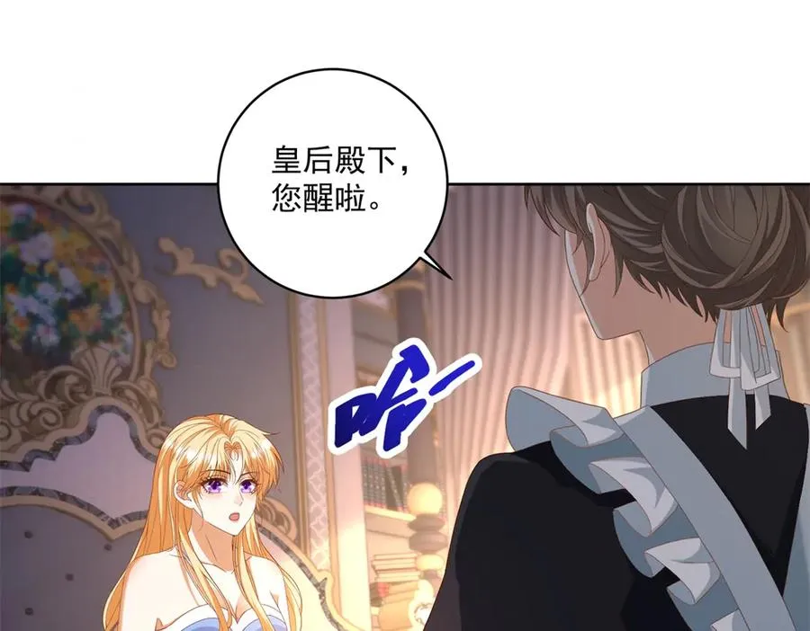 第39话 维持我的暴君人设89