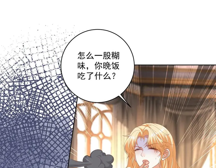 第47话 伪装夫妻55