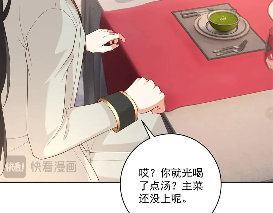 第47话 伪装夫妻33
