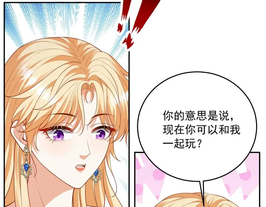 第23话 你就睡在马厩吧！122
