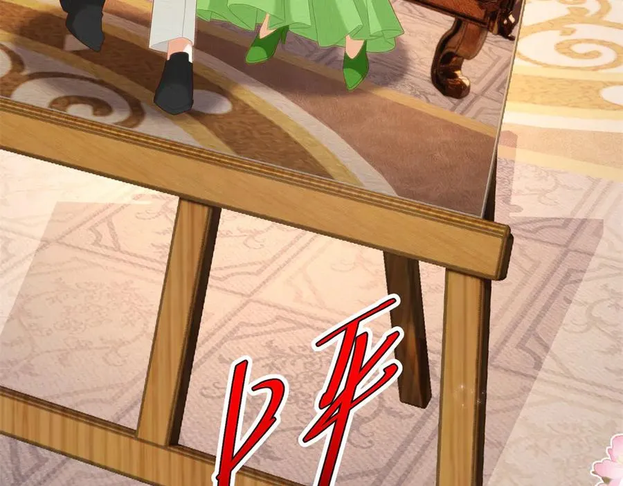 第44话 骇人的日记本5